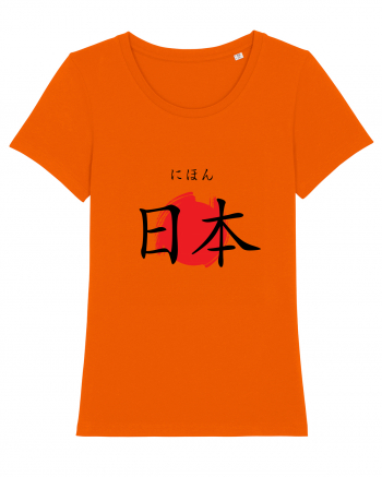 Japonia în Japoneză (nihon, hiragana și kanji) Bright Orange