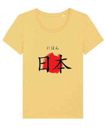 Japonia în Japoneză (nihon, hiragana și kanji) Jojoba