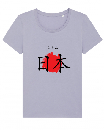 Japonia în Japoneză (nihon, hiragana și kanji) Lavender