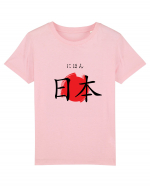 Japonia în Japoneză (nihon, hiragana și kanji) Tricou mânecă scurtă  Copii Mini Creator