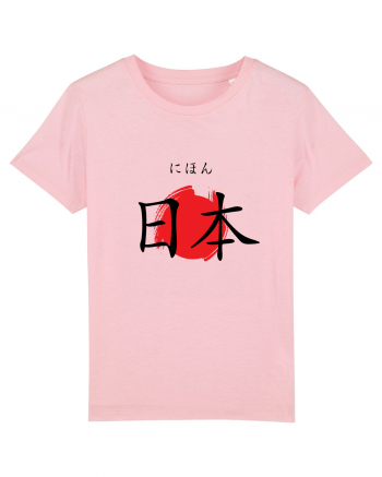 Japonia în Japoneză (nihon, hiragana și kanji) Cotton Pink