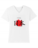 Japonia în Japoneză (nihon, hiragana și kanji) Tricou mânecă scurtă guler V Bărbat Presenter