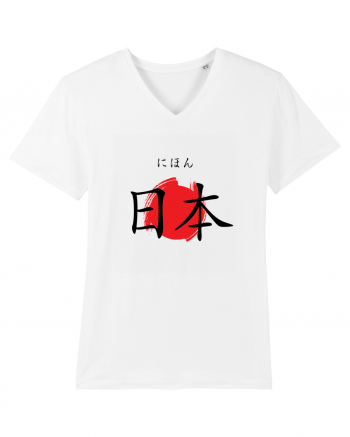 Japonia în Japoneză (nihon, hiragana și kanji) White