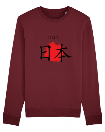 Japonia în Japoneză (nihon, hiragana și kanji) Burgundy