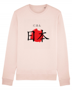 Japonia în Japoneză (nihon, hiragana și kanji) Bluză mânecă lungă Unisex Rise