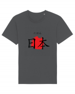 Japonia în Japoneză (nihon, hiragana și kanji) Tricou mânecă scurtă Unisex Rocker