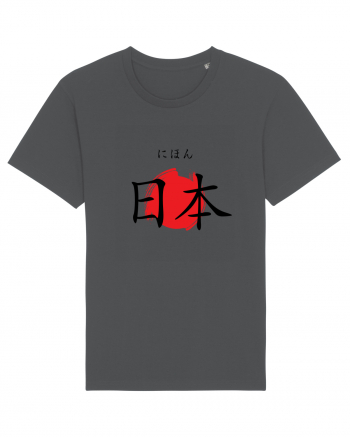 Japonia în Japoneză (nihon, hiragana și kanji) Anthracite