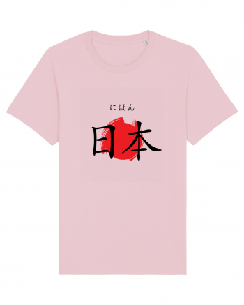 Japonia în Japoneză (nihon, hiragana și kanji) Cotton Pink