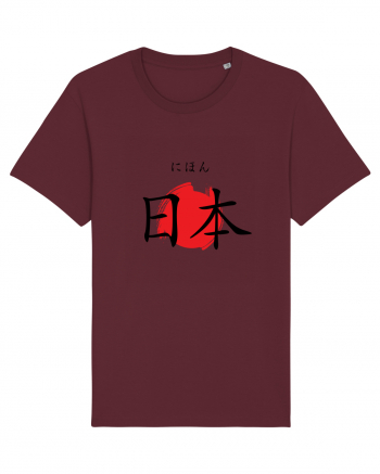 Japonia în Japoneză (nihon, hiragana și kanji) Burgundy