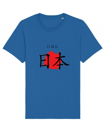 Japonia în Japoneză (nihon, hiragana și kanji) Royal Blue