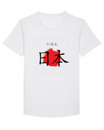 Japonia în Japoneză (nihon, hiragana și kanji) Tricou mânecă scurtă guler larg Bărbat Skater