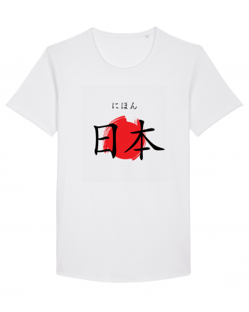 Japonia în Japoneză (nihon, hiragana și kanji) White