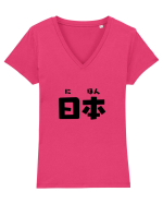 Japonia în Japoneză (nihon, hiragana și kanji) ver 2 Tricou mânecă scurtă guler V Damă Evoker