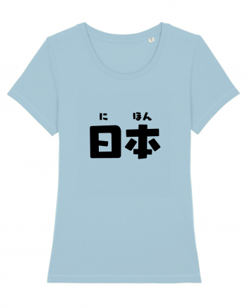 Japonia în Japoneză (nihon, hiragana și kanji) ver 2 Sky Blue