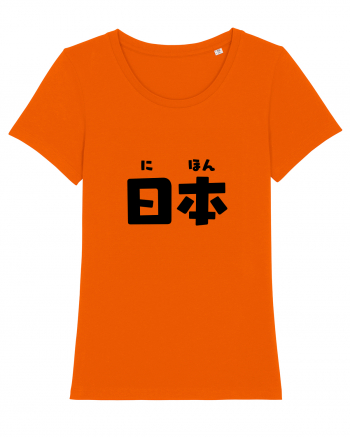 Japonia în Japoneză (nihon, hiragana și kanji) ver 2 Bright Orange