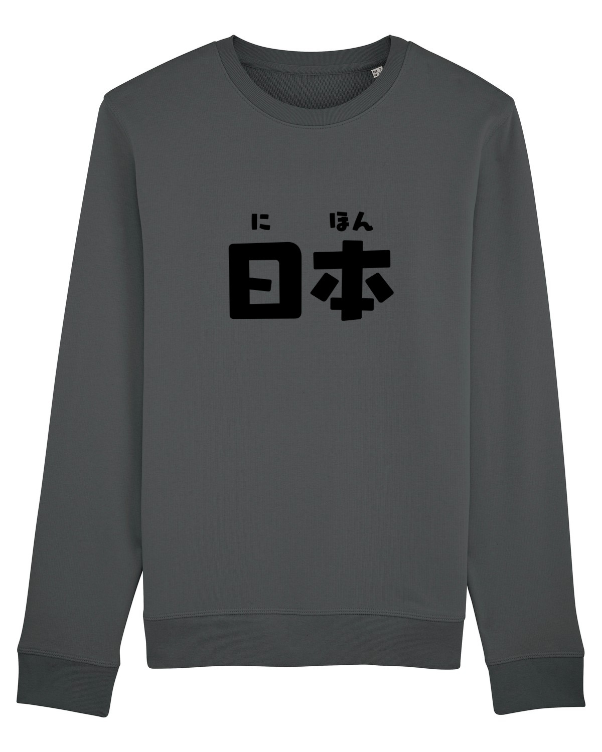 Bluză mânecă lungă Unisex Rise Anthracite