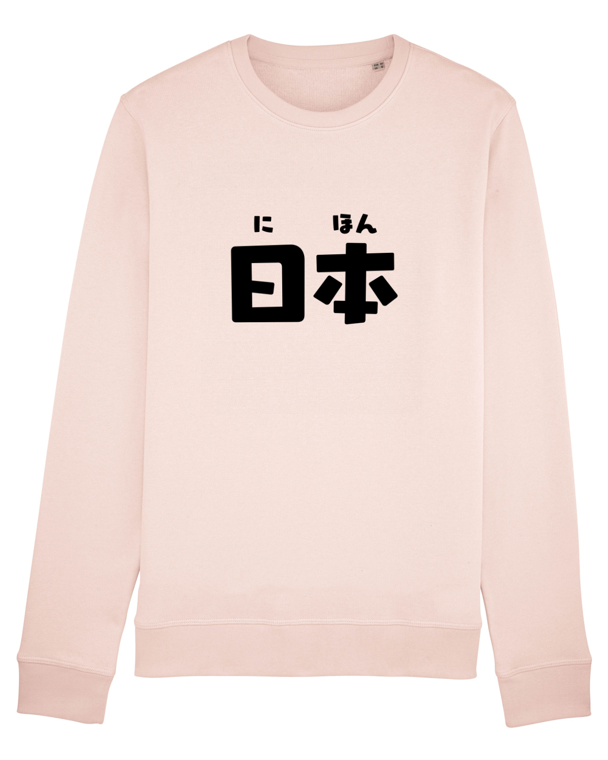 Bluză mânecă lungă Unisex Rise Candy Pink