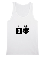 Japonia în Japoneză (nihon, hiragana și kanji) ver 2 Maiou Bărbat Runs