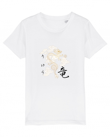 Dragon în Japoneză (ryuu) negru White