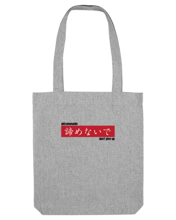 „don't give up” în Japoneză (akiramenaide) Heather Grey