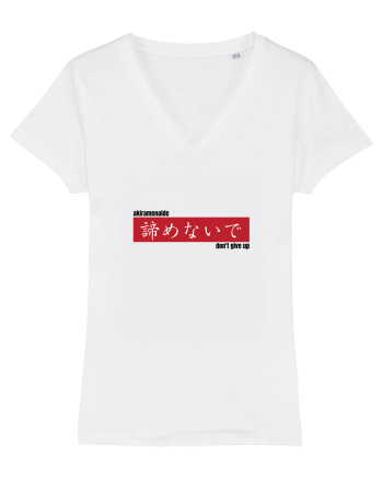 „don't give up” în Japoneză (akiramenaide) White