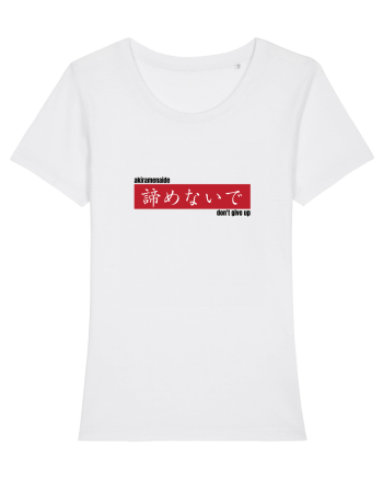 „don't give up” în Japoneză (akiramenaide) White
