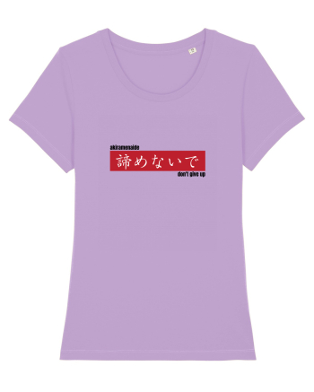 „don't give up” în Japoneză (akiramenaide) Lavender Dawn
