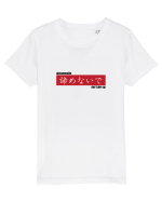 „don't give up” în Japoneză (akiramenaide) Tricou mânecă scurtă  Copii Mini Creator