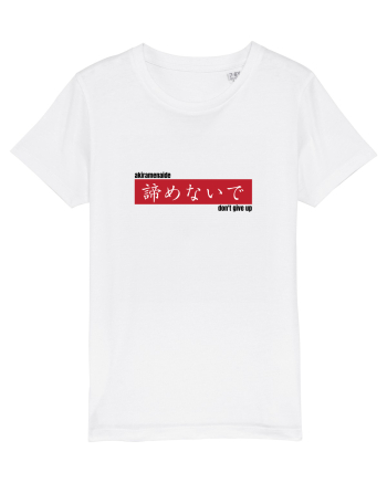 „don't give up” în Japoneză (akiramenaide) White