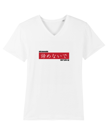 „don't give up” în Japoneză (akiramenaide) White