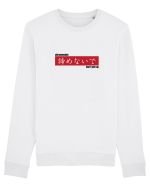 „don't give up” în Japoneză (akiramenaide) Bluză mânecă lungă Unisex Rise