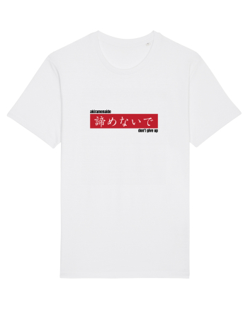 „don't give up” în Japoneză (akiramenaide) White