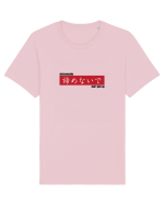 „don't give up” în Japoneză (akiramenaide) Tricou mânecă scurtă Unisex Rocker