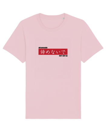 „don't give up” în Japoneză (akiramenaide) Cotton Pink