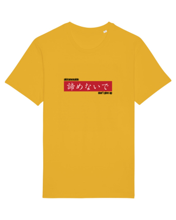 „don't give up” în Japoneză (akiramenaide) Spectra Yellow
