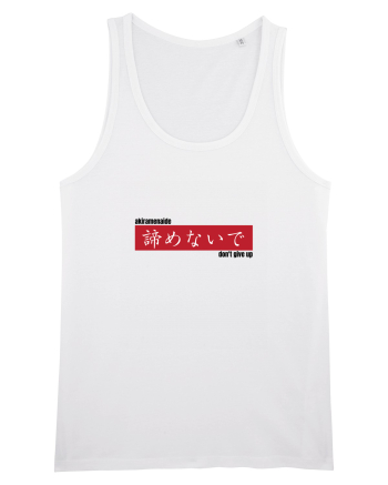 „don't give up” în Japoneză (akiramenaide) White