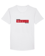 „don't give up” în Japoneză (akiramenaide) Tricou mânecă scurtă guler larg Bărbat Skater