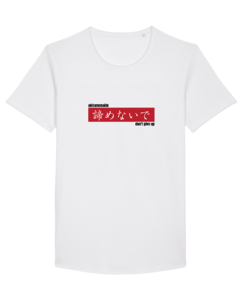 „don't give up” în Japoneză (akiramenaide) White