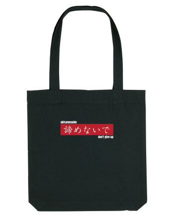 „don't give up” în Japoneză (akiramenaide) alb Black