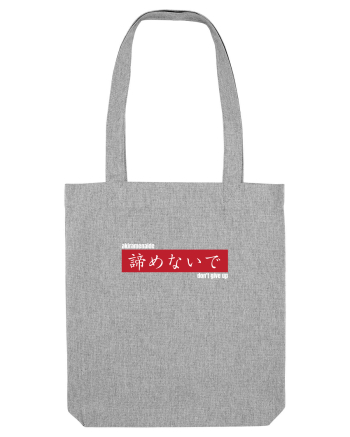 „don't give up” în Japoneză (akiramenaide) alb Heather Grey