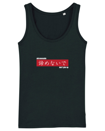 „don't give up” în Japoneză (akiramenaide) alb Black