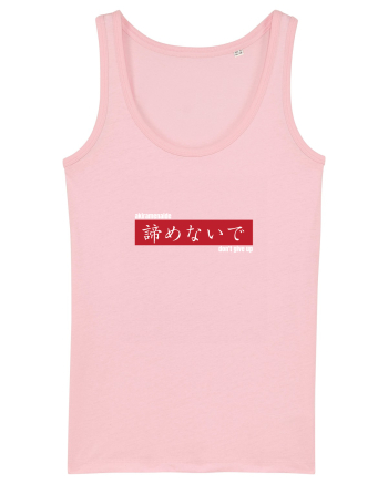 „don't give up” în Japoneză (akiramenaide) alb Cotton Pink