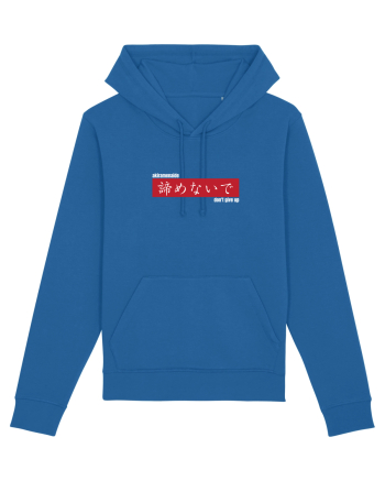 „don't give up” în Japoneză (akiramenaide) alb Royal Blue