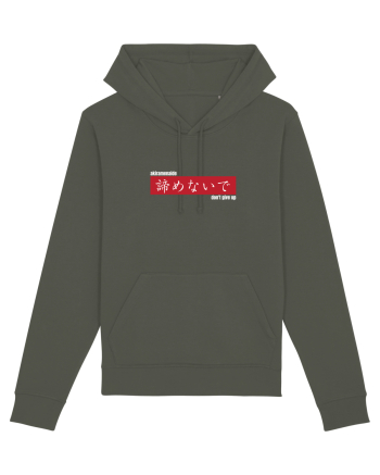 „don't give up” în Japoneză (akiramenaide) alb Khaki