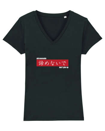 „don't give up” în Japoneză (akiramenaide) alb Black