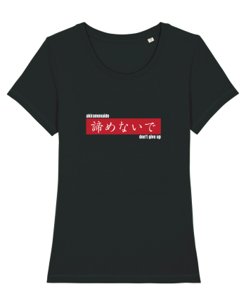 „don't give up” în Japoneză (akiramenaide) alb Black