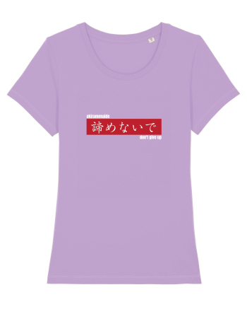 „don't give up” în Japoneză (akiramenaide) alb Lavender Dawn
