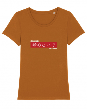 „don't give up” în Japoneză (akiramenaide) alb Roasted Orange