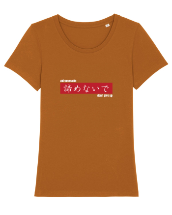 „don't give up” în Japoneză (akiramenaide) alb Roasted Orange