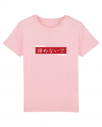 „don't give up” în Japoneză (akiramenaide) alb Cotton Pink